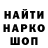 Canna-Cookies конопля BlagajaVest55