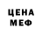 МЕТАДОН VHQ Marguerite Kondusova