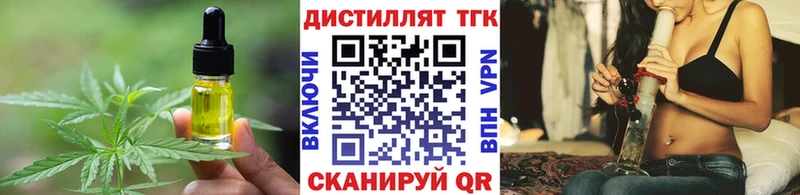 купить наркотики сайты  Бирюч  Cannafood конопля 