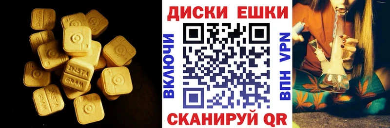 mega ONION  Бирюч  ЭКСТАЗИ бентли 
