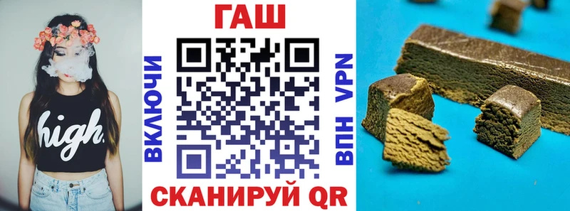 закладки Бирюч ОМГ ОМГ ссылка ГАШИШ гарик