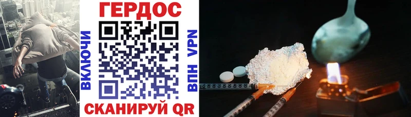 Героин гречка  omg вход  это официальный сайт  что такое   Бирюч 