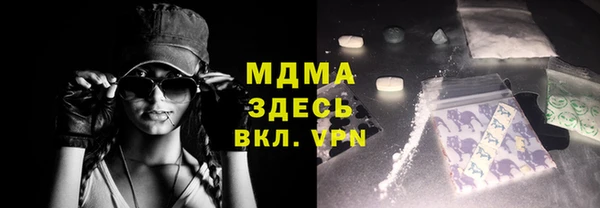 mdpv Алексеевка