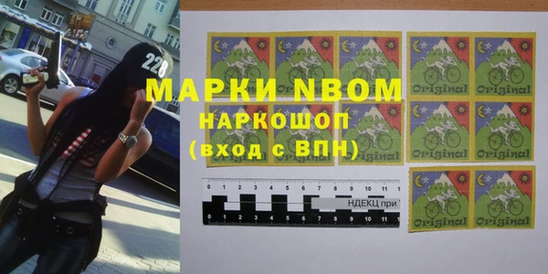 mdpv Алексеевка