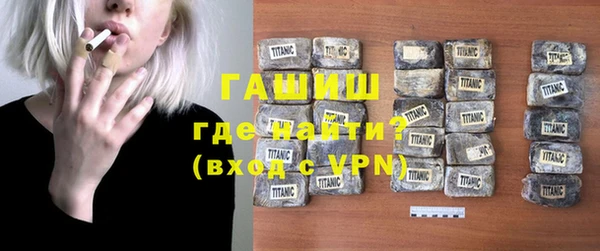 мефедрон VHQ Карпинск