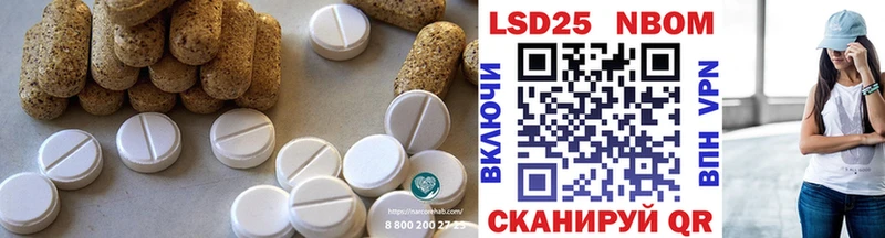 Лсд 25 экстази кислота  где можно купить наркотик  Бирюч 