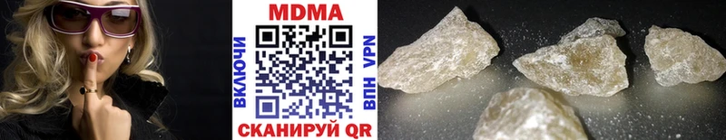 MDMA молли  Бирюч 