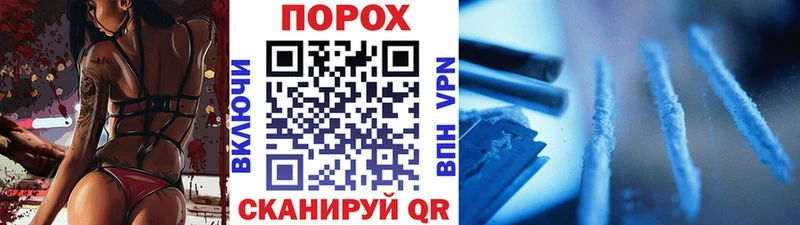 гидра вход  Бирюч  Метамфетамин мет  где купить  