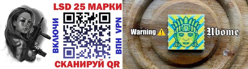 магазин продажи   Бирюч  Наркотические марки 1,8мг 