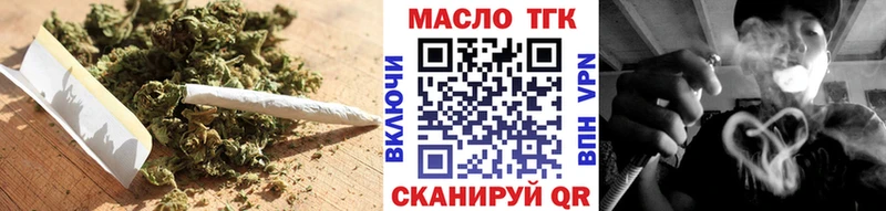 Дистиллят ТГК вейп блэк спрут зеркало Бирюч